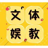 挂科并不意味着人生也“挂”了