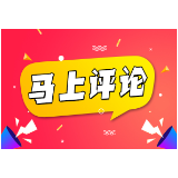 销毁的不只有虚假“特供酒”，更有“官样”生意