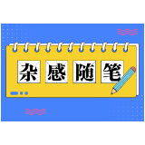 “那咋了”，年轻人拒绝摆烂后的内心自洽