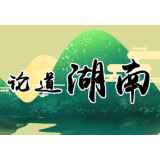 评论丨走出春节“休假状态” 开启龙年“奋斗模式”