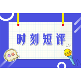 时刻短评：“村晚”舞台，足够炫也足够大