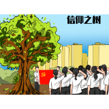 漫评：栽培拔节生长的“三棵树”