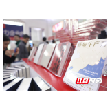 评论｜沿着一路“书香”构筑共有的精神家园