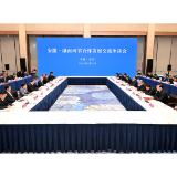 评论丨“奔赴山海”赴一场使命之约