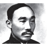 中央苏区第一部肃贪法令与何叔衡反腐