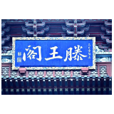 散文丨一座楼与一个人