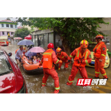 现场评丨带上袖章、别上党员徽章，风雨一线见担当