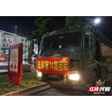 时刻评论丨大堤上，还是那群最可爱的人