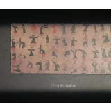 马王堆医学的历史地位及当代价值