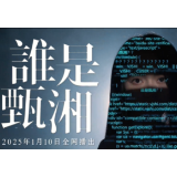 评论丨清朗网络空间，每个“你我他”都是主角