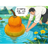 漫评：莫当“水上葫芦”