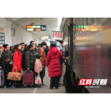 芙蓉国评论丨文明相伴 让春运出行“暖意融融”