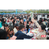 “我在湖南等你们”的三重意蕴