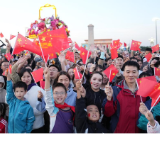 好评中国丨读懂“12.1万人看升旗”里的时代信号