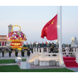 好评中国丨76载山河焕新颜 实干绘就复兴画卷