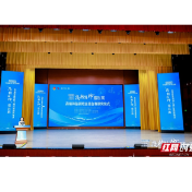 好评中国丨“揭榜挂帅”点燃高校青年创新活力