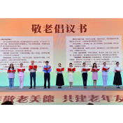 芙蓉国评论丨解锁养老新图景，融入三湘每一天