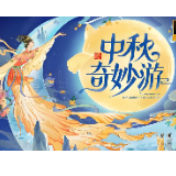 从传统新生与文明对话看文艺新生态