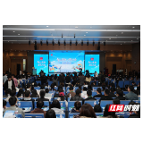 好评中国丨“智汇潇湘”的西安热度：读懂年轻人