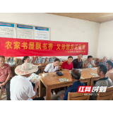 评论丨让“村阅”成为乡村振兴的“文化引擎”