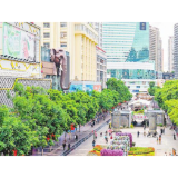 好评中国丨“会花钱”何以成为一种结构性力量