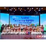 评论丨气清景明风正劲，“湘”约未来绿色行