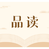 作为哲学方法的“河流”——黑塞《悉达多》的后文本学解读