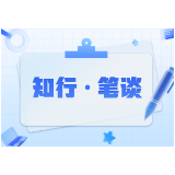 以“专业化”锻造新时代干部队伍的硬核力量