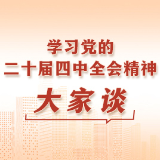 张健:以“第二个结合”的理论伟力推进湖湘文化创新创造