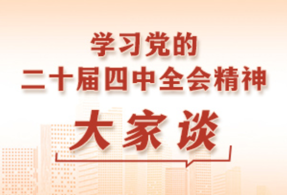 张健：以“第二个结合”的理论伟力推进湖湘文化创新创造