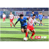 芙蓉国评论丨“湘超”超好玩 湖南正青春