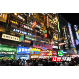 好评中国丨“夜经济”点亮的不只是灯光，更是消费信心