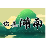从每一个今天开始，为民营企业强信心