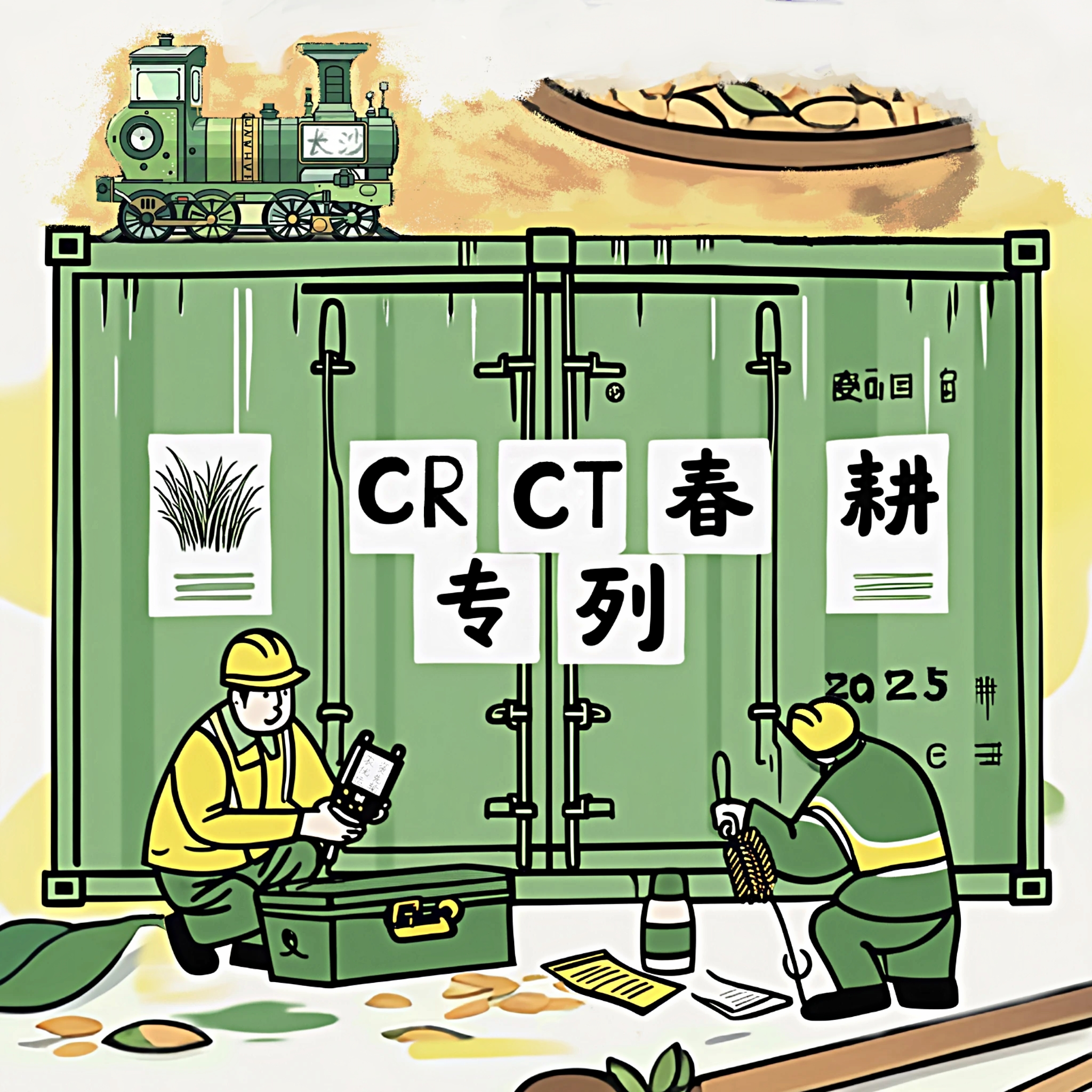 微信图片_20250221141653.png