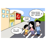 好评中国丨绘就亿万人民触手可及的幸福图景