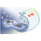 好评中国·漫评丨谨防“文山会海”反弹回潮