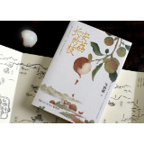 青椒书评丨不啻微芒，造炬成阳