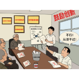 芙蓉国评论丨“以老带新”也要“推陈出新”
