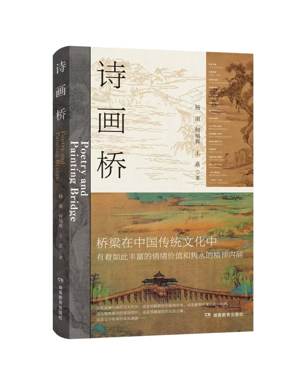微信图片_20250512112625.jpg