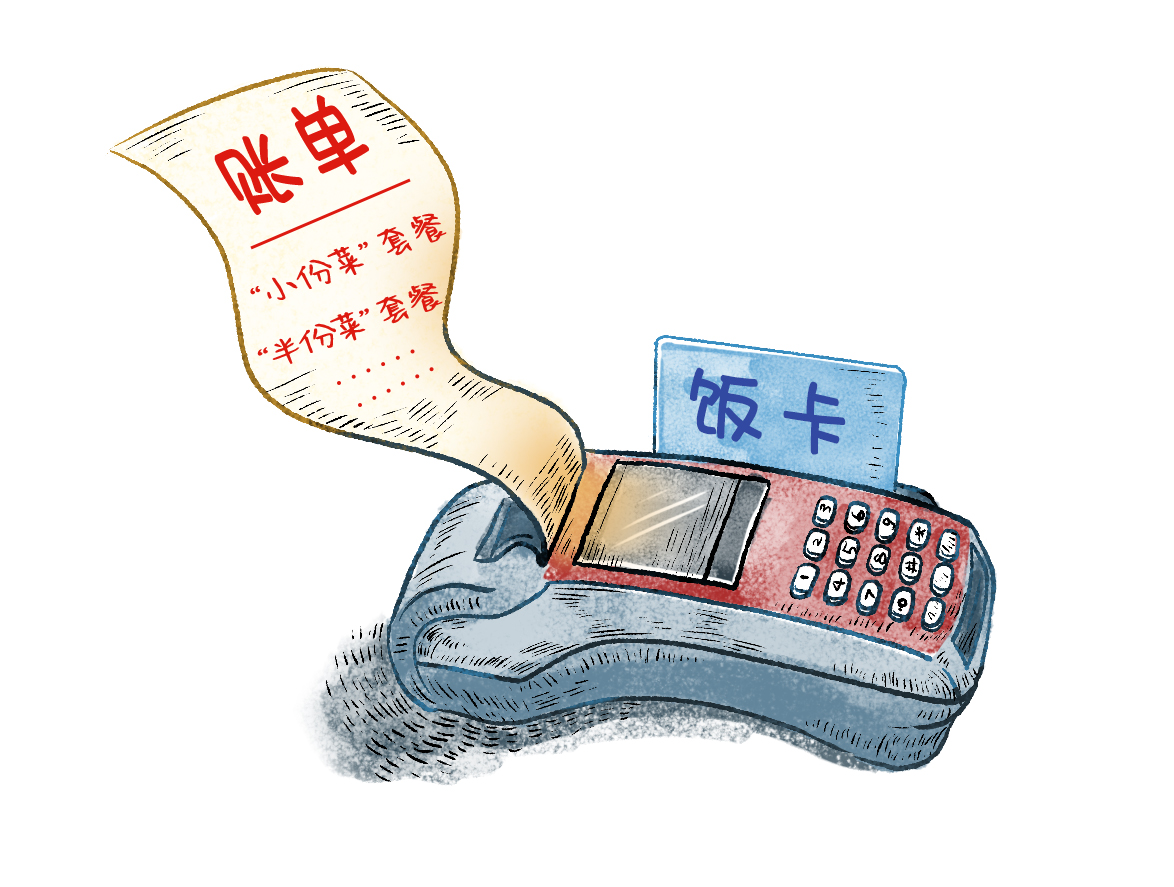 微信图片_20250519122142.jpg