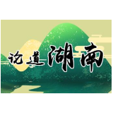 好学能文丨笔耕清溪——在农场小屋写作随笔