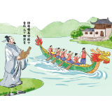 品读丨清香一瓣，吟唱端午诗行