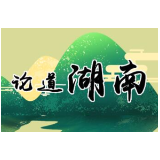 以历史主动精神解锁党员干部AI时代成长密码