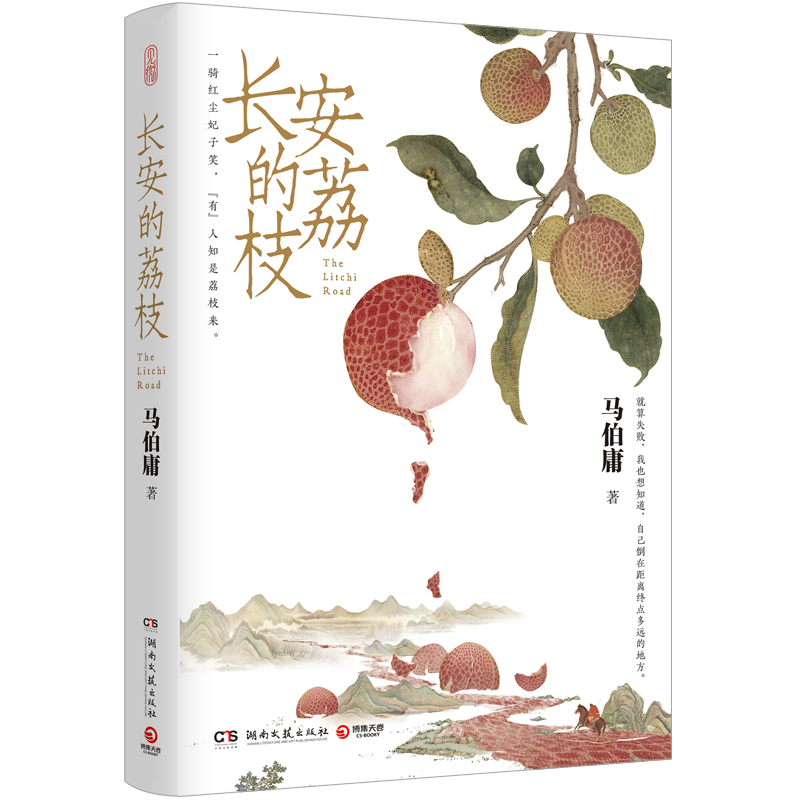 护封立体800-800.png