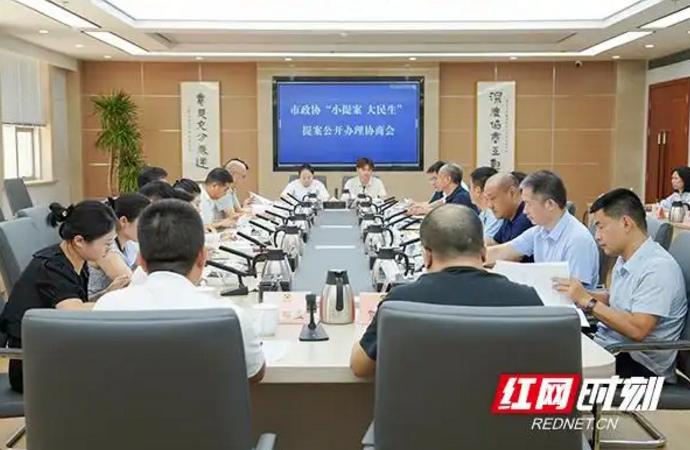 微信图片_20250714104222.png