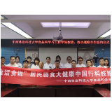 “三下乡”实践为思政课创新提供鲜活样本