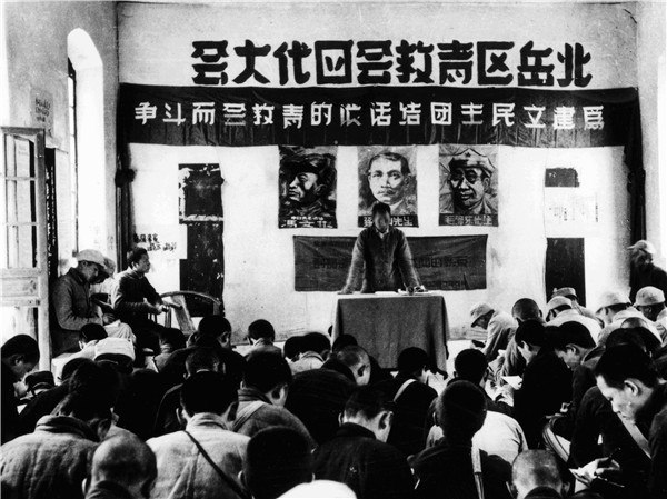 青年救国会议.jpg