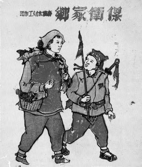 鲁艺图片3.png