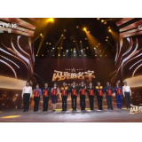 好评中国丨“最美”不是静态标签,而是动态追求