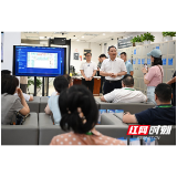 芙蓉国评论丨以科技为笔,绘就招投标公平新图景